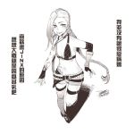  1girl bare_shoulders blush braid breasts bullet chinese_text ejami fingerless_gloves gloves greyscale jinx_(league_of_legends) league_of_legends long_hair looking_at_viewer monochrome shorts simple_background small_breasts solo tattoo thigh-highs translation_request twin_braids very_long_hair white_background 