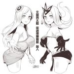  ass breasts character_request chinese_text ejami emilia_leblanc greyscale league_of_legends leona_(league_of_legends) long_hair looking_at_viewer monochrome multiple_girls pool_party_leona simple_background smile solo translation_request white_background 