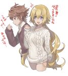  1boy 1girl blonde_hair brown_hair fate/apocrypha fate_(series) highres jeanne_d&#039;arc_(fate) jeanne_d&#039;arc_(fate)_(all) kmk knit_sweater long_hair red_eyes short_hair sieg_(fate/apocrypha) sweater violet_eyes 