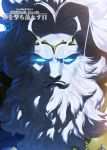  1boy azusa_(hws) beard circlet copyright_name facial_hair fate/grand_order fate_(series) glowing glowing_eyes male_focus portrait signature white_hair white_skin zeus_(fate/grand_order) 