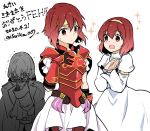  1boy 2girls armor black_gloves brother_and_sister closed_mouth dated dress fire_emblem fire_emblem:_mystery_of_the_emblem fire_emblem_heroes gloves hairband headband ijiro_suika long_sleeves maria_(fire_emblem) michalis_(fire_emblem) minerva_(fire_emblem) multiple_girls open_mouth red_eyes redhead short_hair siblings simple_background sisters twitter_username white_background younger 