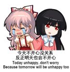 2girls ^_^ bangs black_hair blush bow bowtie chibi chinese_commentary chinese_text closed_eyes commentary_request crying eyebrows_visible_through_hair fujiwara_no_mokou hair_between_eyes hair_bow head_tilt houraisan_kaguya long_hair long_sleeves lowres multiple_girls nose_blush pants pink_hair pink_shirt puffy_short_sleeves puffy_sleeves red_eyes red_pants shangguan_feiying shirt short_sleeves sidelocks simple_background streaming_tears suspenders tears touhou translation_request upper_body white_background white_bow white_neckwear white_shirt wide_sleeves