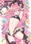  1boy armpits astolfo_(fate) astolfo_(saber)_(fate) black_bow black_neckwear black_ribbon blade_(galaxist) blush bow bowtie braid cover cover_page covered_nipples doujin_cover fang fate/grand_order fate_(series) hair_between_eyes hair_intakes layered_skirt long_braid long_hair looking_at_viewer male_focus midriff multicolored_hair navel otoko_no_ko pink_hair ribbon single_braid skin_fang skirt solo streaked_hair violet_eyes wing_collar 