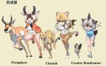  &gt;:) 3girls :d animal animal_ear_fluff animal_ears bangs bare_arms bare_legs bike_shorts bird bird_tail bird_wings black_hair blonde_hair brown_eyes brown_hair buruma character_name cheetah cheetah_(kemono_friends) cheetah_ears cheetah_print cheetah_tail clenched_hands closed_mouth clothes_writing collared_shirt elbow_gloves english_text extra_ears eyebrows_visible_through_hair floating_hair full_body gloves greater_roadrunner_(kemono_friends) green_eyes grey_hair hair_between_eyes hair_tubes head_wings height_difference highres horizontal_pupils horns jacket kemono_friends light_brown_hair long_hair long_sleeves looking_at_another medium_hair miniskirt multicolored_hair multiple_girls namesake necktie open_clothes open_jacket open_mouth outstretched_arms outstretched_hand print_gloves print_legwear print_neckwear print_skirt pronghorn_(kemono_friends) roadrunner_(animal) running shirt short_sleeves sidelocks simple_background size_difference skirt smile socks sportswear t-shirt tail thigh-highs track_jacket v-shaped_eyebrows white_hair wings yamaguchi_yoshimi yellow_eyes zettai_ryouiki 