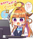  1girl 767676na ahoge alternate_costume amane_kanata bangs blonde_hair blue_neckwear blunt_bangs blush bow bowtie braid breasts cameo chibi collared_shirt commentary computer desk diagonal-striped_bow diagonal_stripes dragon_horns earpiece eyebrows_visible_through_hair fang hairband halo headset hololive horn_bow horns keyboard_(computer) kiryuu_coco long_hair long_sleeves medium_breasts monitor multicolored_hair open_mouth orange_hair plaid plaid_bow plaid_neckwear plaid_vest pointy_ears shirt side_braid simple_background sitting smile solo speech_bubble streaked_hair striped striped_bow translated two-tone_hair upper_body vest violet_eyes virtual_youtuber white_background white_shirt wing_collar yellow_background 