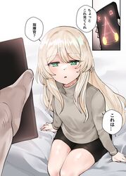  1boy 1girl an-94_(girls_frontline) bangs blonde_hair blush breasts cellphone commander_(girls_frontline) commentary eyebrows_visible_through_hair girls_frontline green_eyes highres hypnosis long_hair looking_at_viewer mind_control moonjunk phone pov sitting smartphone translated turtleneck 