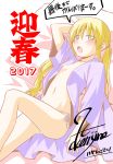  1girl 2017 blonde_hair blush breasts commentary_request copyright_name green_eyes hata_kenjirou hayate_no_gotoku! highres long_hair looking_at_viewer official_art open_clothes panties sanzen&#039;in_nagi side-tie_panties signature small_breasts translation_request twintails underwear 