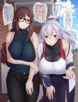  2girls absurdres ao_banana bare_shoulders blush braid breasts consort_yu_(fate) fate/grand_order fate_(series) glasses highres jewelry large_breasts long_hair multiple_girls ponytail red_eyes ribbed_sweater ring sweater tomoe_gozen_(fate/grand_order) translation_request turtleneck white_hair 