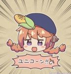  1girl beret braid chibi doyagao emphasis_lines hat head_only kurororo_rororo orange_hair princess_connect! princess_connect!_re:dive pun smile solo translated twin_braids unicorn violet_eyes yuni_(princess_connect) 