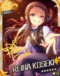  blush brown_hair character_name idolmaster idolmaster_cinderella_girls jacket koseki_reina long_hair stars violet_eyes 