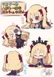  &gt;_&lt; 1girl :d ^_^ barefoot beni_shake black_cape black_dress black_legwear blonde_hair blue_cape blush bow brown_eyes cape character_doll chibi closed_eyes closed_mouth doll dress earrings ereshkigal_(fate/grand_order) fate/grand_order fate_(series) fujimaru_ritsuka_(male) fur-trimmed_cape fur-trimmed_sleeves fur_trim hair_bow holding holding_doll infinity jewelry long_hair long_sleeves lying multiple_views no_shoes nose_blush notice_lines object_hug on_back on_stomach open_mouth outstretched_arms purple_bow signature single_thighhigh sitting sleeves_past_wrists smile thigh-highs tiara translation_request two_side_up very_long_hair xd 