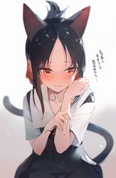  1girl a2ki animal_ears black_hair blush cat_ears cat_tail closed_mouth commentary_request folded_ponytail gradient gradient_background grey_background highres kaguya-sama_wa_kokurasetai_~tensai-tachi_no_renai_zunousen~ looking_to_the_side red_eyes shinomiya_kaguya short_hair short_sleeves solo tail tears translation_request white_background 