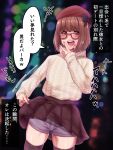  1boy beret bow boxers brown_hair crossdressinging eyebrows_visible_through_hair glasses hat laughing lights long_sleeves male_focus male_underwear mother13fucker nail_polish open_mouth original otoko_no_ko skirt smile solo sweater translation_request underwear 