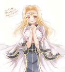  1girl blonde_hair breasts circlet dress edain_(fire_emblem) fire_emblem fire_emblem:_genealogy_of_the_holy_war hands_clasped long_hair looking_at_viewer open_mouth own_hands_together simple_background solo sui_(aruko91) white_dress yellow_eyes 