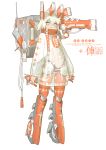  1girl :&lt; absurdres blonde_hair board_game chinese_chess chinese_text gun highres looking_at_viewer mecha_musume multicolored multicolored_eyes navel ne_baozi open_mouth original personification red_chess_experiment see-through short_hair simple_background solo standing tsurime weapon white_background 