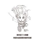  1girl character_request chibi chinese_text dated dr._slump ejami greyscale league_of_legends long_hair looking_at_viewer monochrome open_mouth parody signature simple_background solo style_parody translation_request white_background zoe_(league_of_legends) 
