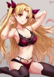  1girl arms_up artist_name bangs bare_arms bare_shoulders black_legwear blonde_hair bra breasts commentary_request ereshkigal_(fate/grand_order) fate/grand_order fate_(series) grey_background hair_ribbon head_tilt highres long_hair looking_at_viewer medium_breasts navel panties red_bra red_eyes red_panties ribbon sakiyamama signature simple_background sitting smile solo stomach thigh-highs thighs two_side_up underwear underwear_only very_long_hair wariza 
