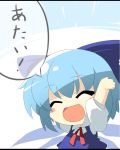  :d \o/ ^_^ arms_up atai blue_hair blush_stickers chibi cirno closed_eyes oka oka_(bananashoe) open_mouth outstretched_arms short_hair smile solo touhou 