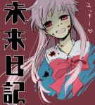  gasai_yuno long_hair mirai_nikki pink_hair red_eyes school_uniform yandere 