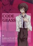  code_geass glasses highres lelouch_lamperouge male necktie scan solo zoom_layer 