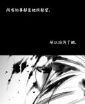  comic irua monochrome touhou translated white_hair yagokoro_eirin 