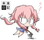  gasai_yuno long_hair lowres mirai_nikki pink_hair red_eyes school_uniform weapon yandere 