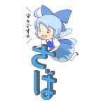  bow chibi cirno solo torque touhou translated translation_request 