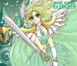  armor armored_dress blonde_hair copyright_name green green_eyes hououji_fuu kannagi_kaname magic_knight_rayearth mecha short_hair sword title_drop weapon windam 