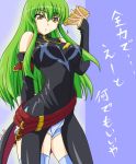  breasts c.c. cc code_geass food green_eyes green_hair katochin long_hair pizza thigh-highs thigh_boots thighhighs translated translation_request yellow_eyes 