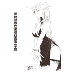  1girl breasts character_request chinese_text commentary dated dress ejami graphite_(medium) greyscale horn league_of_legends long_hair monochrome monster_girl signature simple_background solo traditional_media translation_request white_background 