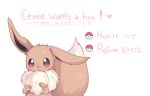 :d blush clarevoir commentary creature eevee english_commentary english_text gen_1_pokemon happy heart looking_at_viewer no_humans open_mouth pokemon pokemon_(creature) simple_background smile solo upper_body violet_eyes white_background 