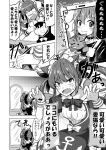  0_0 animal_ears bow bowtie cat_ears cellphone hololive ichimi maid_headdress minato_aqua mirror nekomata_okayu phone smartphone surprised sweatdrop 