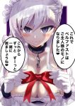  1girl azur_lane belfast_(azur_lane) breasts chain_necklace closed_mouth gloves highres jazz_(fuukan) large_breasts long_hair looking_at_viewer maid maid_dress open_eyes ribbon signature solo speech_bubble translation_request twitter_username violet_eyes white_hair yandere 