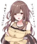  1girl absurdres alternate_hairstyle bangs blush breasts brown_hair commentary_request highres idolmaster idolmaster_shiny_colors large_breasts long_hair looking_at_viewer open_mouth pink_eyes satome_guy smile solo translated tsukioka_kogane 