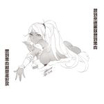  1girl breasts character_request chinese_text commentary dated ejami graphite_(medium) greyscale league_of_legends monochrome signature simple_background solo traditional_media translation_request white_background 