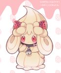  alcremie clarevoir commentary commission creature english_commentary food fruit full_body gen_8_pokemon no_humans pokemon pokemon_(creature) red_eyes solo strawberry translation_request 