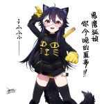  1girl ahoge animal_ears animal_print black_hair black_legwear black_shirt blush breasts cat_print commentary_request dated ejami ekko_(ejami) feet_out_of_frame fox_ears fox_girl fox_tail gloves hair_between_eyes long_hair long_sleeves looking_at_viewer mask meme mole mole_on_thigh original panties red_eyes shirt signature simple_background small_breasts smile solo tail thigh-highs translation_request underwear white_background yellow_gloves yellow_panties 