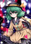  1girl bangs black_headwear black_skirt blurry blurry_background blush bow brown_bow brown_shirt closed_mouth collared_shirt depth_of_field eyebrows_visible_through_hair frilled_shirt_collar frills green_eyes green_hair hair_between_eyes hat hat_bow heart komeiji_koishi long_sleeves looking_at_viewer nanase_nao pleated_skirt shirt skirt smile solo third_eye touhou wide_sleeves 