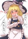  1girl absurdres apron blonde_hair blush bow braid commentary_request covering_mouth cowboy_shot emphasis_lines eyebrows_visible_through_hair hat hat_bow highres kirisame_marisa long_sleeves looking_at_viewer mukkushi simple_background single_braid solo tears touhou translation_request waist_apron white_background witch_hat yellow_eyes 