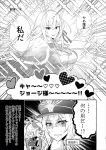  3girls azur_lane bangs blush breasts cape commentary_request crossed_bangs fur-trimmed_cape fur_trim graf_zeppelin_(azur_lane) hat king_george_v_(azur_lane) large_breasts monochrome multiple_girls peaked_cap prinz_eugen_(azur_lane) sweat sweating_profusely takeshi_(ken_03_05) translation_request upper_body 