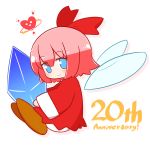  1girl anniversary bangs bloomers blue_eyes blue_wings blush brown_footwear closed_mouth crystal detached_wings dress drop_shadow eyebrows_visible_through_hair fairy_wings hair_between_eyes hair_ribbon heart highres holding kirby_(series) kirby_64 long_sleeves looking_at_viewer naga_u pink_hair red_dress red_ribbon ribbon ribbon_(kirby) shoes smile solo underwear white_bloomers wide_sleeves wings 