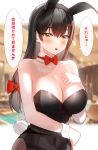  1girl animal_ears black_hair blush breasts bunny_girl bunny_tail bunnysuit eyebrows_visible_through_hair hair_between_eyes hair_ornament hair_ribbon highres kfr large_breasts long_hair looking_at_viewer mole mole_under_eye original rabbit_ears ribbon tail yellow_eyes 