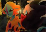  black_eyes blue_eyes commentary_request creature darkrai day deoxys deoxys_(normal) eye_contact forest gen_3_pokemon gen_4_pokemon kurosiro looking_at_another mythical_pokemon nature no_humans outdoors pokemon pokemon_(creature) translation_request tree upper_body 