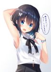  1girl armpits bangs bare_arms bare_shoulders black_bow black_hair black_shirt blue_eyes blush bow breasts butterfly_hair_ornament collared_shirt commentary_request eyebrows_visible_through_hair gradient gradient_background grey_background hair_between_eyes hair_ornament highres komori_kuzuyu looking_at_viewer open_mouth original rivier_(kuzuyu) shirt sleeveless sleeveless_shirt small_breasts solo sweat translation_request watch watch white_background white_shirt 