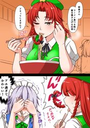  3girls beret blouse blush bowl braid bun_cover chopsticks covering_eyes eating eyebrows_visible_through_hair facing_another food half-closed_eye hat highres holding holding_chopsticks hong_meiling ibaraki_kasen indoors izayoi_sakuya lavender_hair long_hair maid maid_headdress multiple_girls noodles nose_blush one_eye_closed redhead shiraue_yuu short_sleeves smile stifled_laugh touhou translation_request trembling twin_braids yellow_eyes 