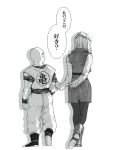  1boy 1girl android_18 bald denim dragon_ball dragon_ball_z greyscale kuririn monochrome ochanoko_(get9-sac) pantyhose short_hair simple_background skirt white_background 