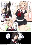  1girl 2girls ahoge alternate_hairstyle black_background black_hair black_ribbon blonde_hair blue_eyes blush braid breasts brown_hair commentary_request gradient gradient_background hair_between_eyes hair_flaps hair_ornament hair_over_shoulder hair_ribbon hairclip highres kantai_collection large_breasts long_hair looking_at_viewer multiple_girls multiple_views one_eye_closed open_mouth pleated_skirt plump red_eyes remodel_(kantai_collection) ribbon ryuun_(stiil) school_uniform serafuku shigure_(kantai_collection) short_hair single_braid skirt smile straight_hair sweatdrop translation_request yuudachi_(kantai_collection) 