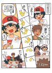  11koma ^_^ ^o^ absurdres baseball_cap black_shirt closed_eyes dark_skin dark_skinned_male drawing gen_1_pokemon gou_(pokemon) hat highres nico_o0 open_mouth pikachu pokemon pokemon_(anime) pokemon_(classic_anime) pokemon_swsh_(anime) satoshi_(pokemon) shirt smile spiky_hair takeshi_(pokemon) translation_request white_shirt 