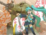  1girl axe blue_eyes blue_hair gun gundam hand_on_hip hatsune_miku holding holding_weapon king_of_unlucky mecha one-eyed open_mouth speech_bubble thigh-highs twintails vocaloid weapon zaku zeon 