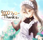  1girl alternate_costume alternate_hairstyle apron black_dress brown_eyes commentary_request dress english_text enmaided grey_hair hair_between_eyes hair_ribbon haruna_(kantai_collection) heart highres holding holding_tray kantai_collection kyougoku_touya long_hair looking_at_viewer maid maid_apron maid_dress maid_headdress ponytail ribbon smile solo tray upper_body 